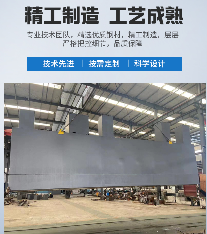 柳城农村污水处理设备