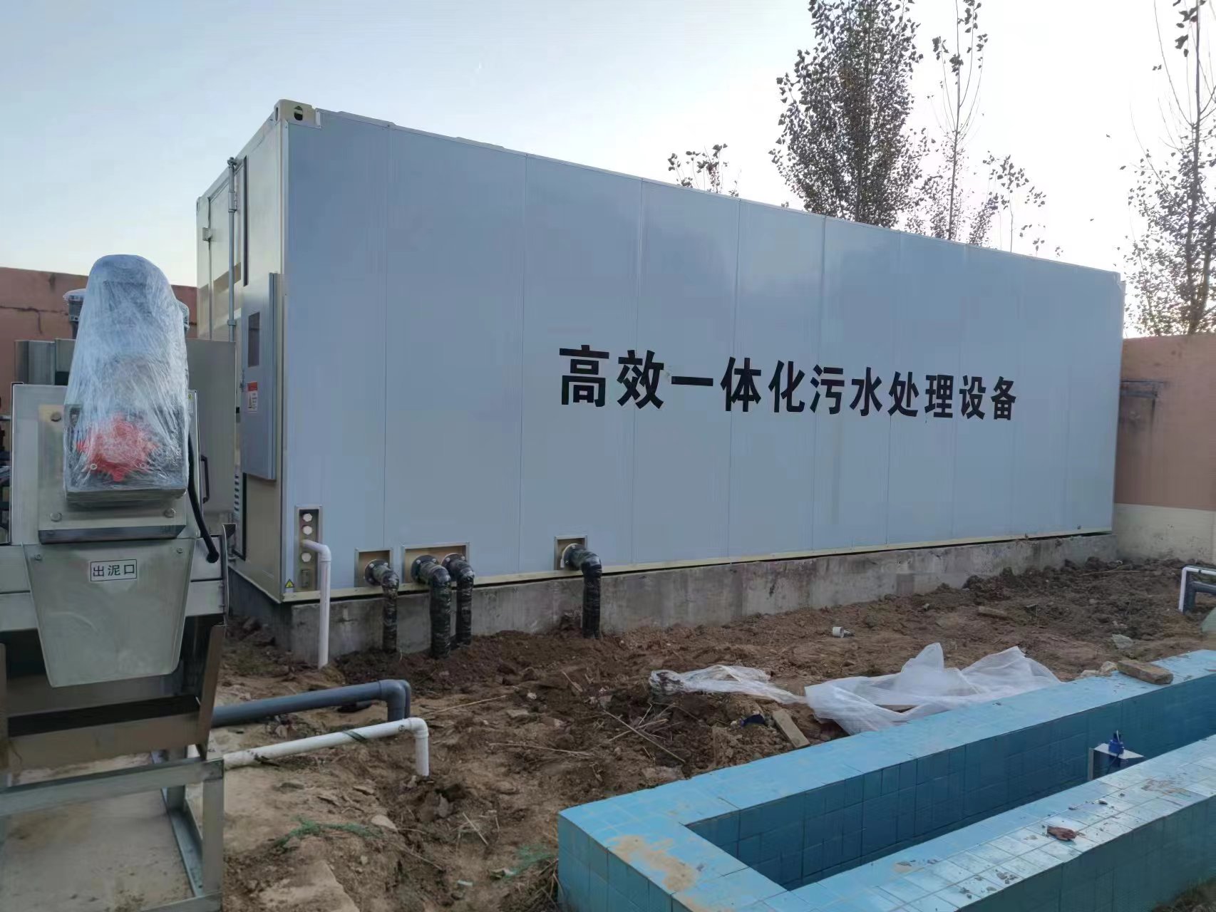 柳城地埋式一体化污水处理设备