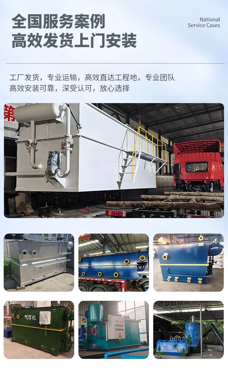 柳城污水处理一体化设备